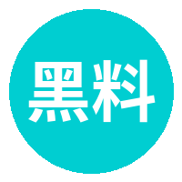 黑料修车改装视频社区